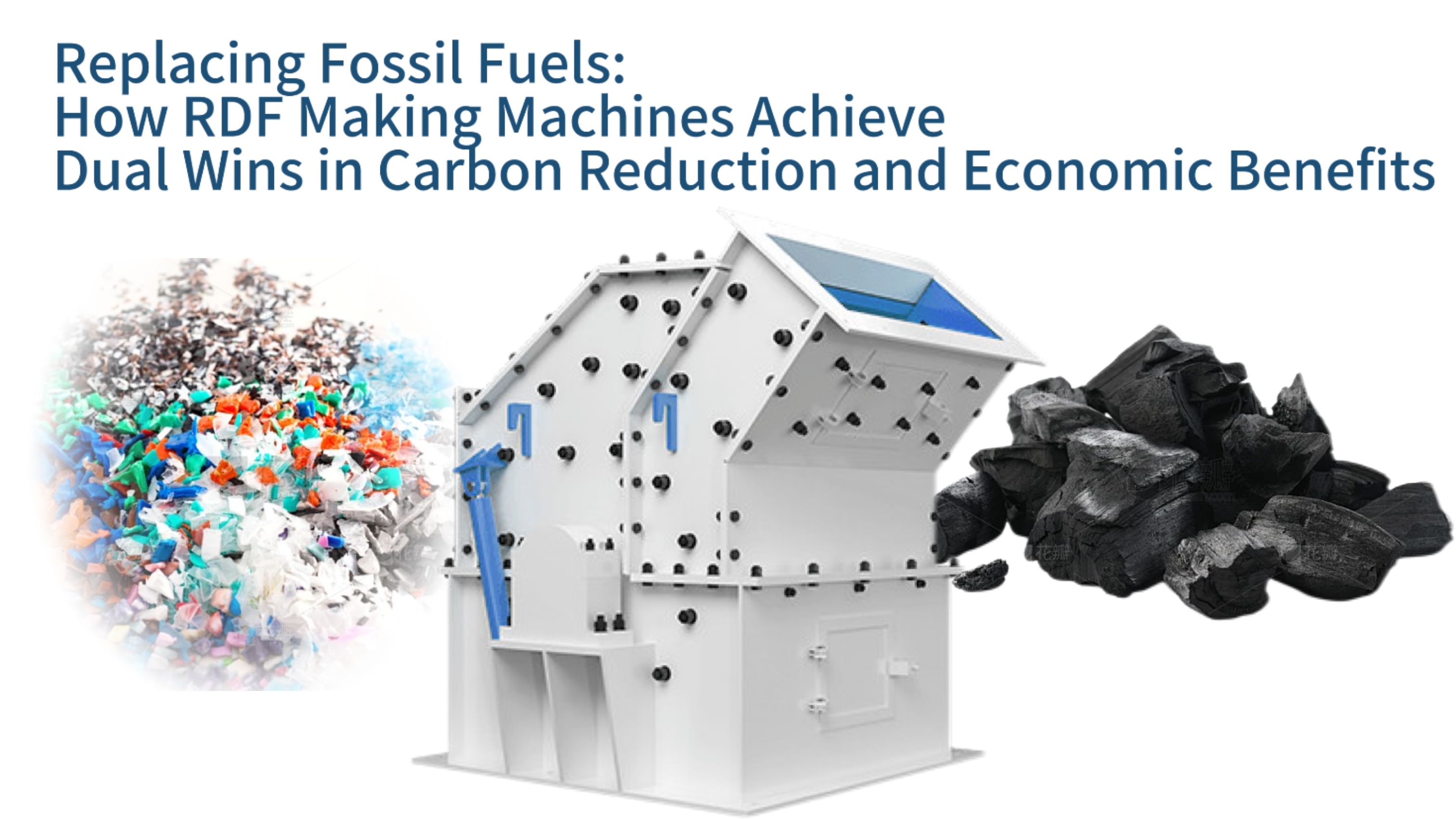 Replacing Fossil Fuels: How RDF Making Machines Achieve Dual Wins in Carbon Reduction and Economic Benefits