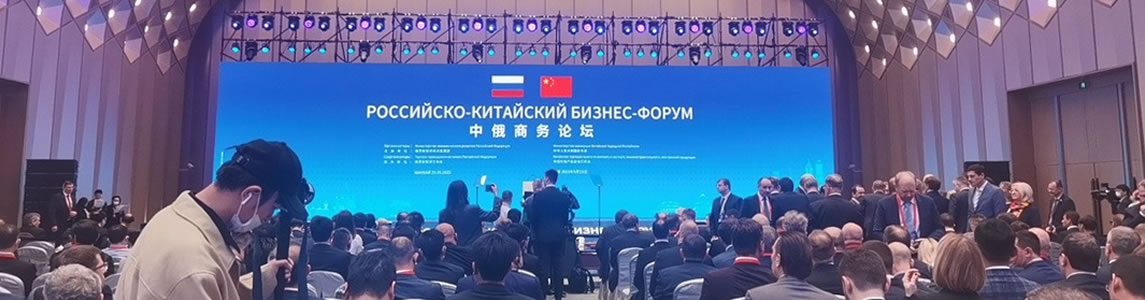 MSW™ Explores Collaborative Opportunities in AI Sorting Technology at Sino-Russian Business Forum