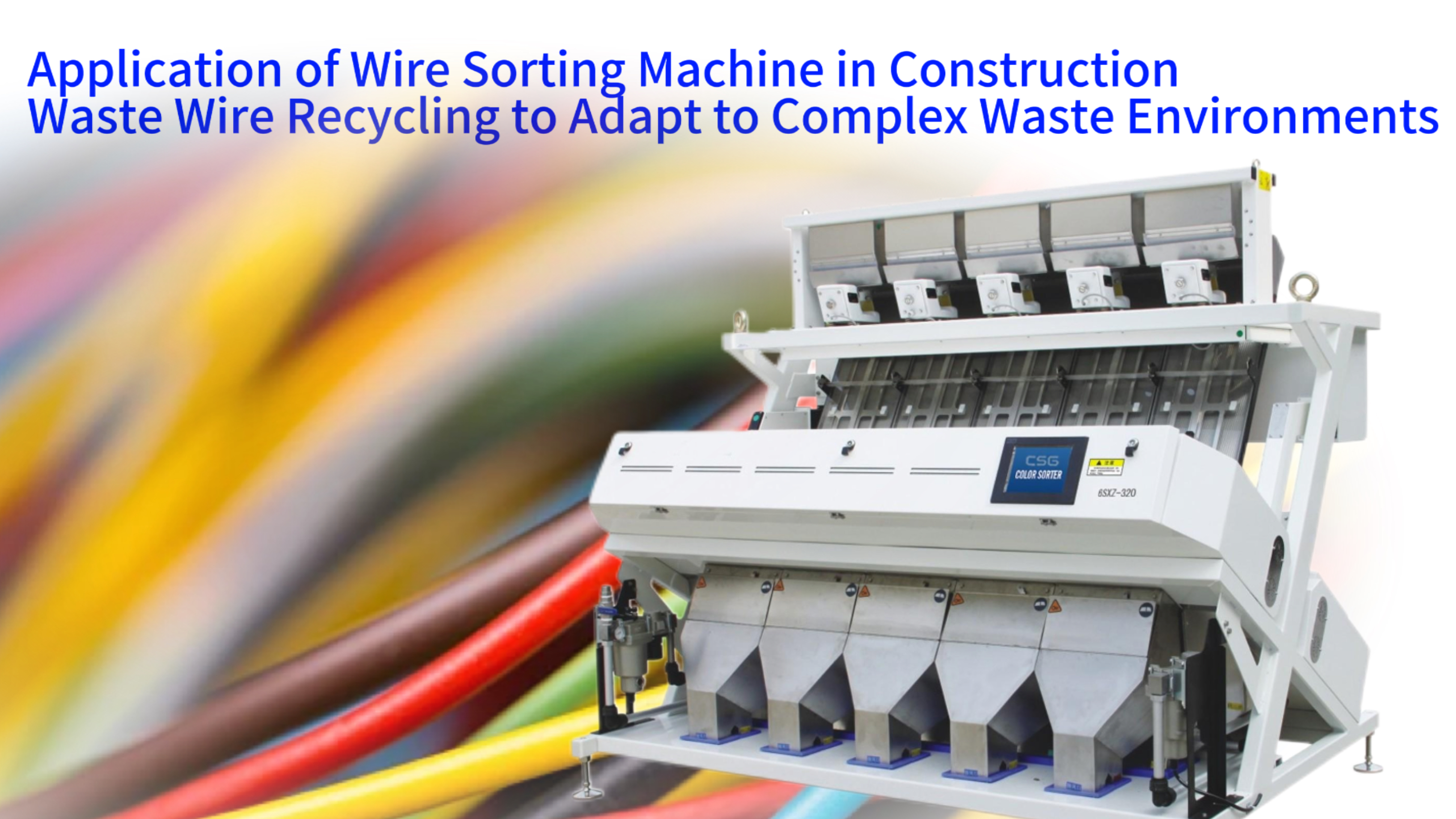 Application of Wire Sorting Machine in Construction Waste Wire Recycling to Adapt to Complex Waste Environments